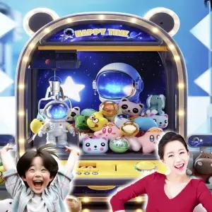 돈 버는 가정용 인형뽑기 기계 미니 오락실 게임기 생일선물 우주 테마