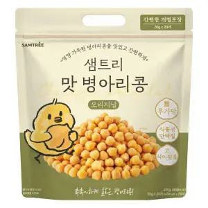 샘트리 맛 병아리콩 오리지널 1개 20g x 20개입 개별포장 - 식물성 단백질 사무실간식 무가당