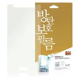 갤럭시퀀텀2 8H 방탄 보호 필름 A826 액정필름 보호필름 액정보호필름