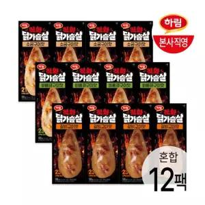 하림 직화 닭가슴살 3종 12팩(각4팩)