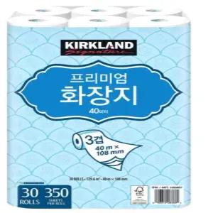 코스트코 화장지 커클랜드 프리미엄 3겹 40m 2개 크리넥스 천연 펄프