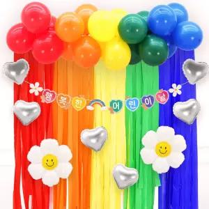 어린이날 가랜드 풍선 스트리머 세트 (하트곰돌이) 레인보우 파티 장식 소품 유치원 어린이집
