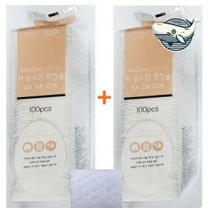 부드러운 엠보싱 화장솜 스킨케어 면솜 클렌징