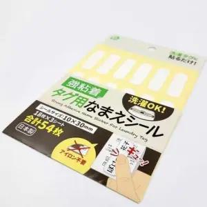 붙이는 네임택 의류네임스티커 옷스티커