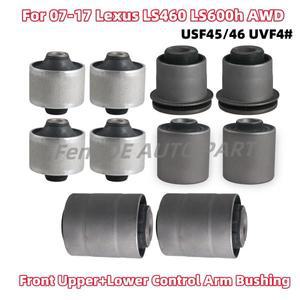 07-17 렉서스 LS460 AWD용 프론트 상하 컨트롤 암 부싱 1 세트 4861059145