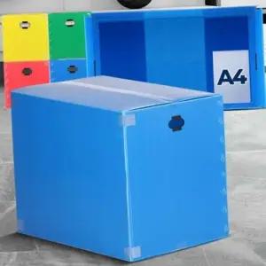 [생활] 튼튼한 단프라 이사 대형 플라스틱 이사용 박스 포장