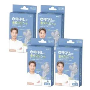 상처밴드 아텍스 뉴 메디랩 콜로이드 S덤 밴드 (혼합) x 4개