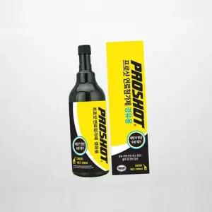 자동차 연료 첨가제 디젤 시스템 인젝터 경유 연료 첨가제 엔진 관리 효율 감소제 증강제 용품 매연 출력