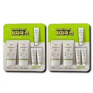 닥터지 그린 마일드 업 썬크림 130ml 세트 2개 무기자차 대용량 올리브영