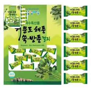 방풍젤리 거문도 해풍쑥 여수 특산품 160g 쑥젤리