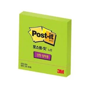 슈퍼스티키 90매) 포스트잇 새싹그린 색상메모 (180개입) 3M (76x76 654-SSN