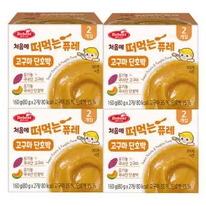 베베스트 처음에 떠먹는 퓨레 고구마 단호박 80g 8개 유기농 자연재료 건강한 간식 Puree