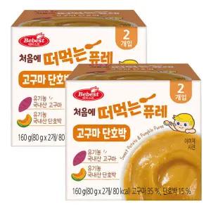 베베스트 처음에 떠먹는 퓨레 고구마 단호박 80g 4개 유기농 자연재료 건강한 간식 Puree