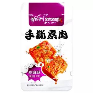 중국음식 티앤마이웨이 간식 20g 1개 과자 간식 1개