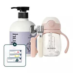 마더케이 어린이집 럭키박스 빨대컵 핑크 210ml+이유식 스푼 포크 세트+허긴 보습 로션 500ml