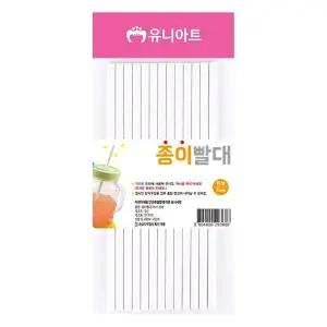 유니아트 1500 종이빨대 (7mm)