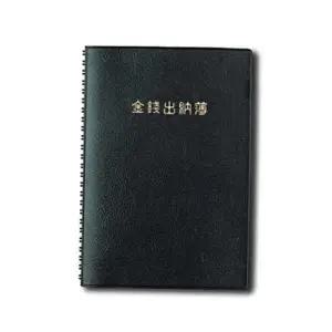 (양지) (40개입) 25TW 112매 회계 금전출납부 YSC090401 A5(150x220mm D1219020201-001