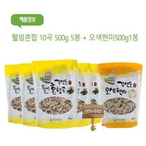 [NS홈쇼핑]김연도웰빙혼합10곡 500g 5봉+오색현미500g1봉[34430384]