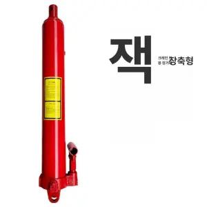 단일펌프 유압 구루마 수동 핸드 수동리프트 평판