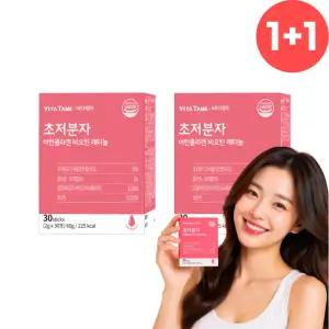 트리팹타이드 트리펩타이드 콜라겐 2개 초저분 초분자 어린콜라겐 레티놀