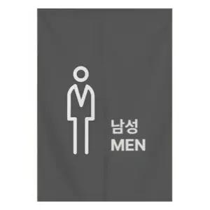 업소용 가림막 화장실 커튼 식당 카페 가리개 입구 칸막이 차단막 가림천