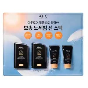 AHC 마스터즈 에어리치 선스틱 2개 + 휴대용 10ml 2개 세트 / 자외선차단 휴대용 선케어