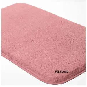 [오너클랜]TBZ 리부 LYVOO 발매트 주방매트 욕실발매트 바닥매트