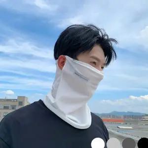 남여공용 쿨 마스크 냉감 귀걸이형 자외선 얼굴 목 가리개 차단 스포츠 여름 목얼굴 워머 버넥 커버