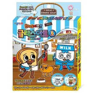 브레드이발소 글라스아트/물감/세트/완구/꾸미기/재료/글라스/놀이/컬러/방과후/만들기/대코/스티커/테코