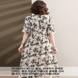 디얼픽 40대여름원피스 동남아 정장원피스 여성 봄