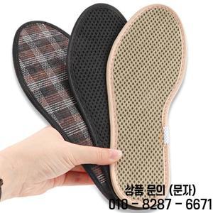 용 두꺼운 통기성 및 충격 흡수 스포츠 깔창 대나무숯 땀 냄새 방지