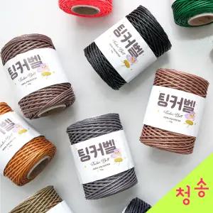 팅커벨 뜨개실 110g 10+1 인조가죽실 레더얀 튜브사 여름 가방실 코바늘 팅커벨실