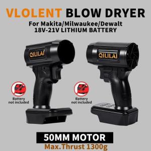 50MM 자동차 세차 에어건 터보 제트 팬 전기 강력 송풍기 건조기 마키타 호환/밀워키 호환/디월트 호환용
