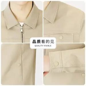 남친 봄 캐주얼 가을 레스베르트 자켓 코트 트렌디 터틀넥 재킷 DUCHI3