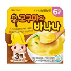 아이배냇 떠먹는 간식 고구마와 바나나