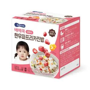 베베쿡 실온 이유식 한우파프리카진밥 - 완료기 (12M+)