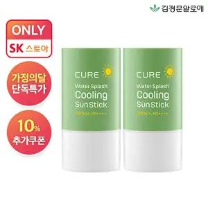 [김정문알로에][김정문알로에] 큐어 라센스로에 워터 쿨링 선스틱 23g 2개