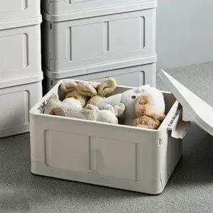 (색상 화이트)정리박스 접이식 수납상자 트렁크정리함 실 장난감정리 자동차트렁크