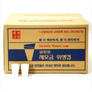 정수기용 세모금 종이컵 4000매