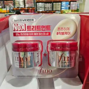 [2개세트] 코스트코 피노 프리미엄 헤어 마스크 230g x 2EA / 대용량 헤어팩 손상모발 트리트먼트
