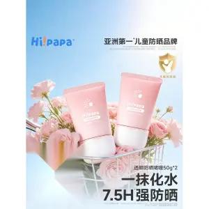 투명 선크림 젤