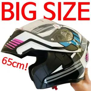 시스템헬멧 빅사이즈 소두핏 오토바이 바이크 헬멧