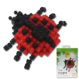 글로벌이지 이지 툭툭블럭 무당벌레 숲속작은친구들1