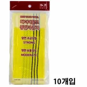 [생활] 송월 다이아몬드 등밀이 양면 타올 90cm 10개