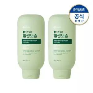 힘센보습 인텐시브 로션280mlX2