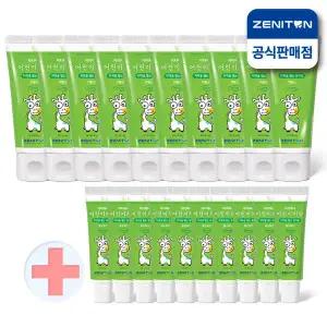 제니튼 닥터제니 저불소 어린이 치약 60g+15g x10개