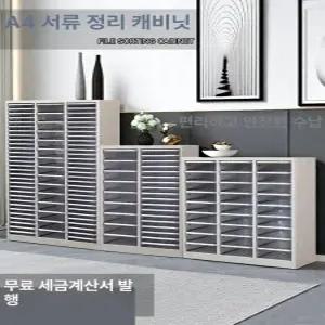 네일 서랍장 진열대 진열 메이크업 매니큐어 캐비닛 수납