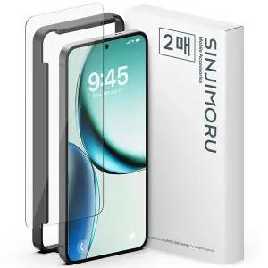 [신지모루] 갤럭시 S25 S24 S23 2매 2.5D 라이트 강화유리 액정보호필름 울트라 플러스