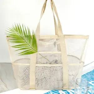 메쉬 비치백 망사 물놀이 숄더 가방 대형 베이지