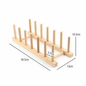 주방 원목 접시 정리대 꽂이 걸이 건조대 수납정리 도마걸이 조리도구거치대